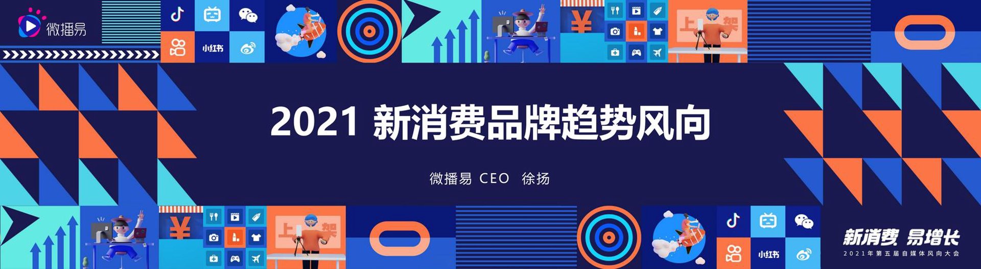 分销易电子商务