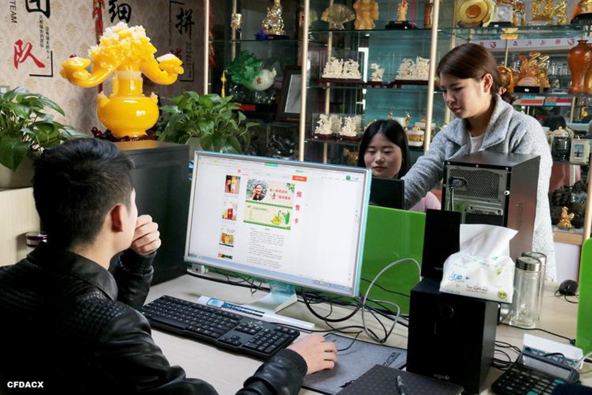 分销易电子商务